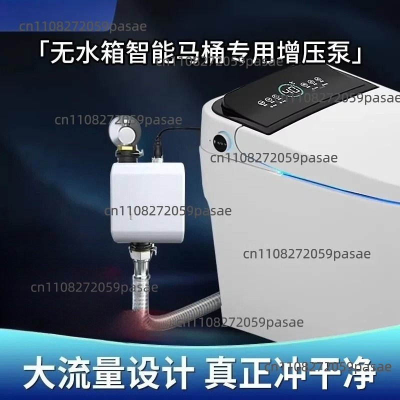 Home Bathroom Pressure Pump - Tankless Smart Toilet Booster Pump: High-Flow,