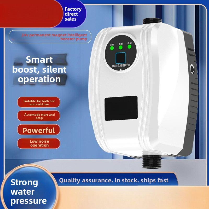 Home Bathroom Pressure Pump - 24V DC Shower Pressure Booster Pump,