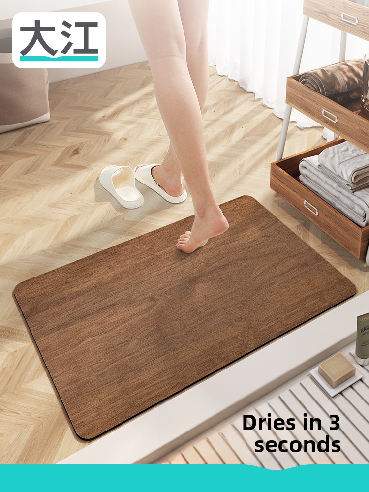 Dajiang Entrance Mat Bathroom  - Home Bathroom Design Simple 리뷰 및 가격