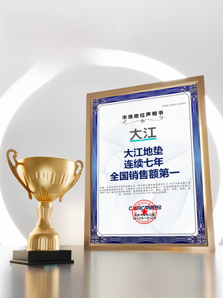 Dajiang Entrance Mat Bathroom  - Home Bathroom Design Simple 리뷰 및 가격