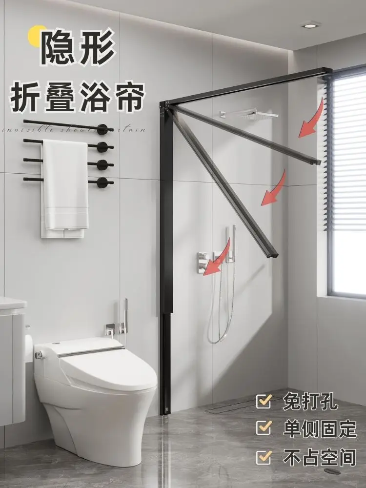 Invisible folding shower curta - Home Bathroom Partition 리뷰 및 가격