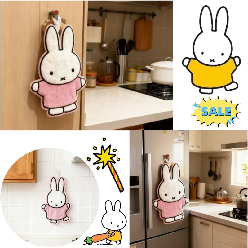 Cute Healing Series Miffy Rabb - Home Bathroom Toilet 리뷰 및 가격