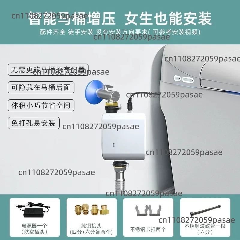 Tankless Smart Toilet Booster  - Home Bathroom Pressure Pump 리뷰 및 가격